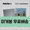 jisokuryClub (지소쿠리클럽) - EP : orientation