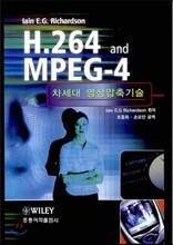 H.264 and MPEG - 4