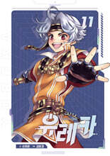 상품명