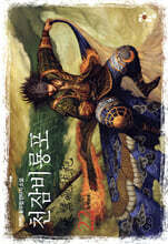 상품명