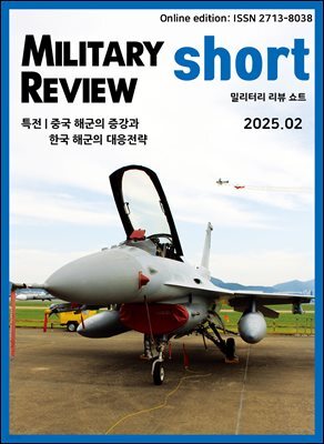 밀리터리 리뷰 쇼트 2502