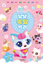 상품명