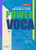 Power Voca