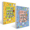 초등 사고력 1 수학의 원리 + 2 수학의 전략 세트