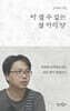 다 셀 수 없는 열 마리 양