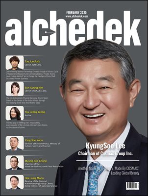 alchedek (February 2025)
