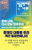 일곱번째나라 (2025 겨울)