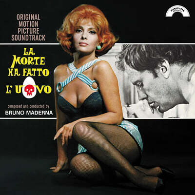 죽음이 알을 낳았다 영화음악 (La Morte Ha Fatto L'Uovo OST by Bruno Maderna) [오렌지 컬러 LP]