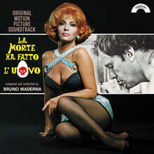 죽음이 알을 낳았다 영화음악 (La Morte Ha Fatto L'Uovo OST by Bruno Maderna) [오렌지 컬러 LP]