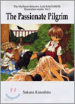 木下さくら畵集(3)The Passinate Pilgrim
