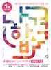 2025 나합격 대기환경기사 실기+무료특강 (19개년 기출)