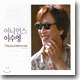 이수영(어니언스) - Precious Memories 소중한 기억들