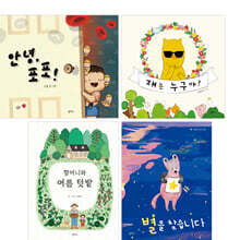 2025 초등 1학년 교과연계 문해력 필독서 세트