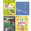2025 초등 2학년 교과연계 문해력 필독서 세트
