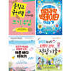 2025 초등 6학년 교과연계 문해력 필독서 세트
