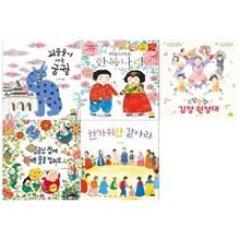 어린이를 위한 우리문화 그림책 5권세트(괴물들이 사는 궁궐+비밀스러운 한복나라+김장 원정대+임금님 집에 예쁜옷을+한가위만 같아라)