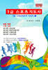 2025 1급 스포츠지도사