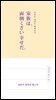 [epub3.0] 일본어 명카피 핸드북