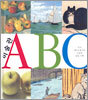 미술관 ABC
