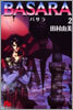 BASARA(2)