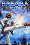 BASARA(6)