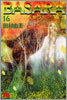 BASARA(16)