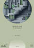 2026 랑데뷰 N제 미적분 - 킬러극킬 (2025년)