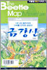 금강산