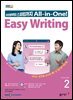 EBS 라디오 EASY WRITING 2025년 2월호