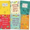 초등 과학 수학 미술놀이 융합인재교육 활동책 6권 세트/창의팡팡발명놀이.과학없는과학.만들고생각하며깨우치는수학없는수학.과학놀이.수학놀이.미술놀이
