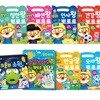 뽀로로 그림책+칭찬놀이토이북+학습+바른인성 예절교육 스티커북 8권 세트/크롱의소원.칭찬토이북.인사왕.건강왕.한글왕.숫자왕.칭찬왕.패션왕