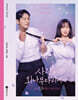 사랑은 외나무다리에서 포토에세이