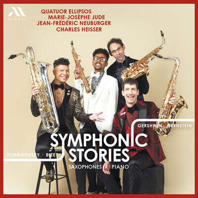 Quatuor Ellipsos 색소폰 사중주 연주집 - 차이코프스키 / 비제 / 거슈윈 / 번스타인 (Symphonic Studies - for Saxophones Quartet)