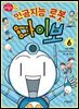 인공지능 로봇 마이보 6