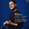 Arthur Stockel 베버: 클라리넷 협주곡, 클라리넷 오중주 (Weber: Clarinet Concertos, Clarinet Quintet)