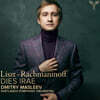 Dmitry Masleev 리스트 / 라흐마니노프: 분노의 날 (Liszt / Rachmaninoff: Dies Irae)