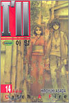 I'll 아일 14