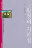 교황청의 지하실