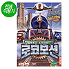 크리스 소이어의 로코모션(PC)