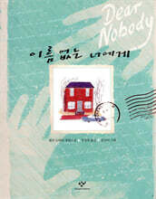 상품명