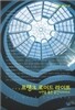 프랭크 로이드 라이트