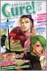 ネオロマンス通信Cure! Vol.2
