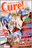 ネオロマンス通信Cure! Vol.3