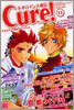 ネオロマンス通信Cure! Vol.11