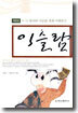 이슬람