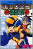ロックマンエグゼ 1