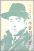 사랑의 선물