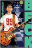 BECK 3