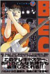 BECK 7
