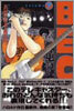 BECK 7